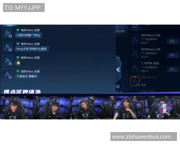 英雄联盟心理素质分析：JDG战队表现卓越引领新高度